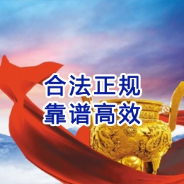 洮北讨账公司
