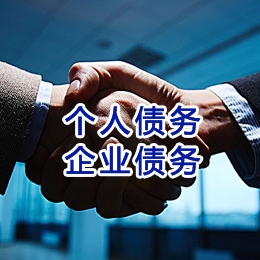 洮北追债公司