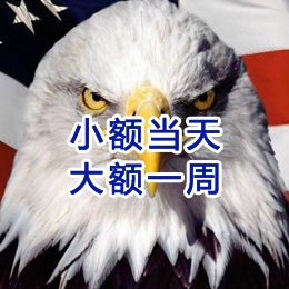 洮北要账公司